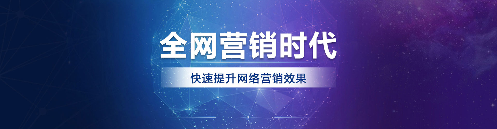罗甸百度竞价推广