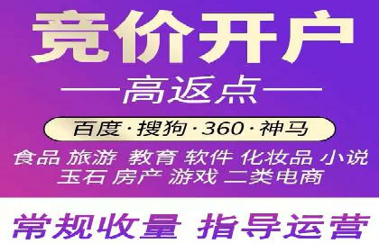 百度推广代运营案例：案例分享：助力企业实现线上线下融合
