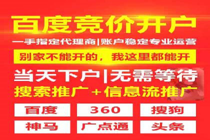 百度优化推广的实战经验：从失败到成功的转变
